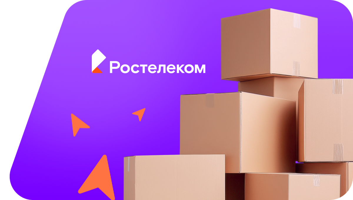 Переезд в новую квартирув посёлок Якимец (Владимирская область)